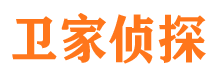 德清市侦探公司